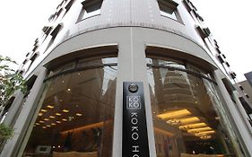 Koko Hotel Sendai Station South